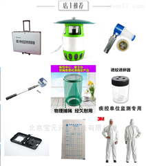 BY锂电吸蚊可充电器蓝光捕蚊器