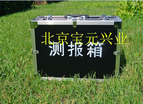 动植物标本制作工具箱