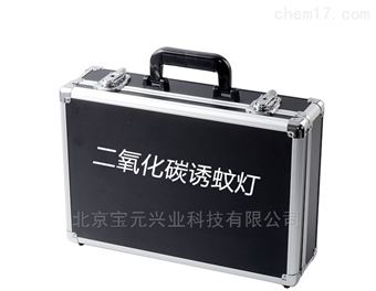 BY-CO2病媒监测二氧化碳诱蚊灯