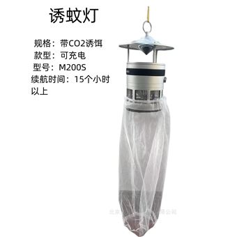 BY-M200S诱蛉灯可充电白蛉灯二氧化碳诱蚊灯诱饵