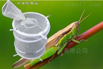 By-YCL实验室养虫蚊蝇药效试验养虫笼