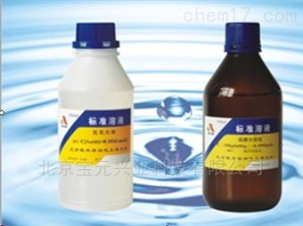 By氨氮测用试剂（纳试剂分光光度法）