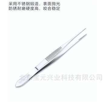BY镊子标本分拣镊子不锈钢镊子