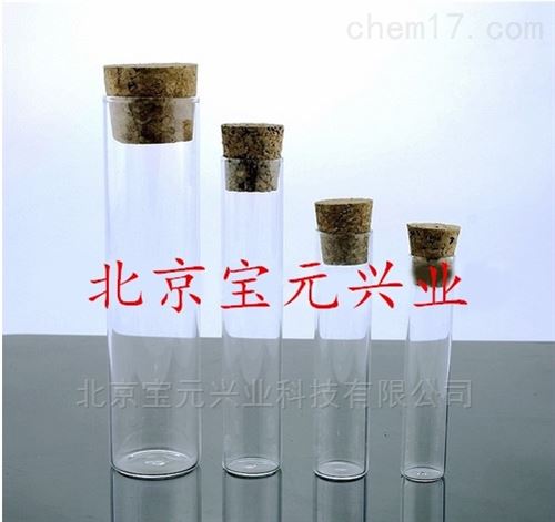 玻璃指型管、平底管