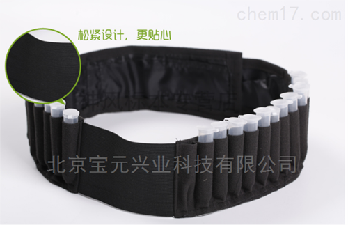 便携式昆虫标本采集带、北京腰围采集'带