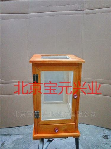 北京养虫盒、养虫笼盒