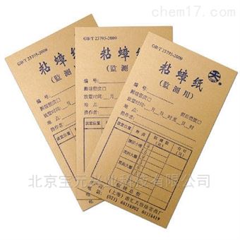 By1710粘蟑纸疾控蜚蠊密度监测纸、蟑螂密度测试版