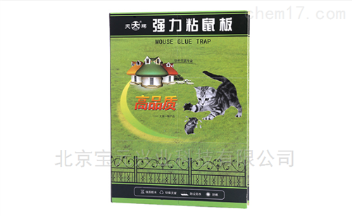 粘鼠板、捕鼠板北京灭鼠板By
