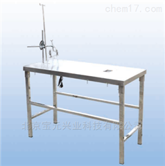 By-djp1280可升降大动物解剖台